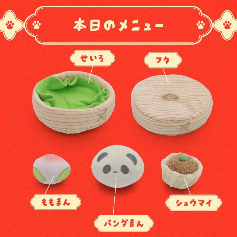 PET PARADISE（ペットパラダイス） ポイント5倍 犬 おもちゃ 知育玩具