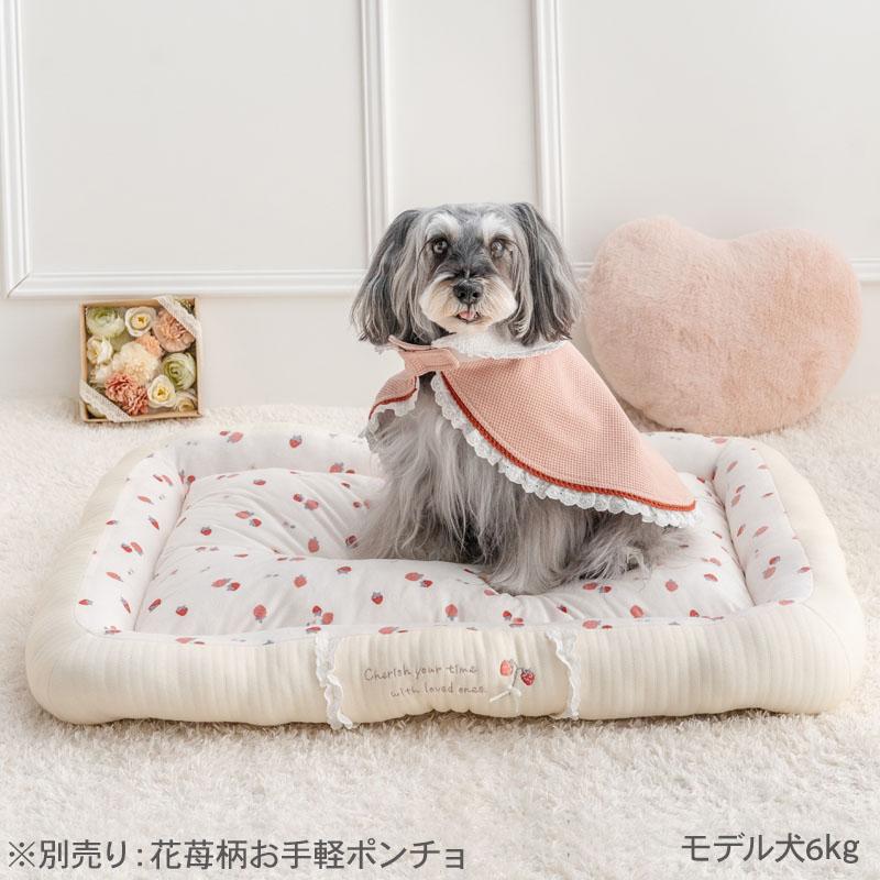 PET PARADISE（ペットパラダイス） 犬 ベッド 花苺 カドラー （78×56cm