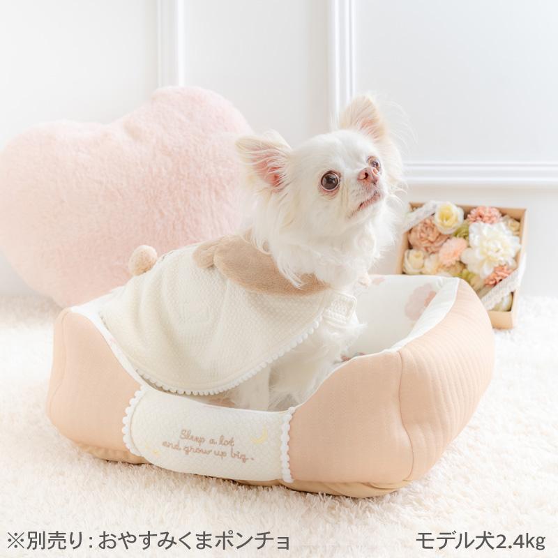 PET PARADISE（ペットパラダイス） 犬 ベッド おやすみくまさん