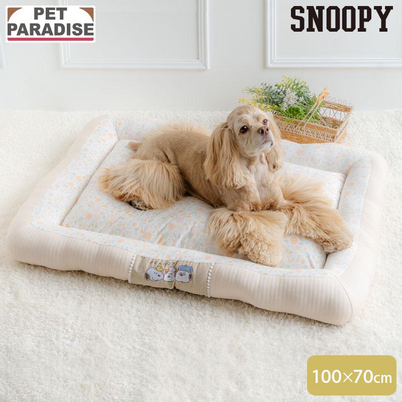 SNOOPY（スヌーピー） 犬 ベッド のほほんカドラー （100×70cm