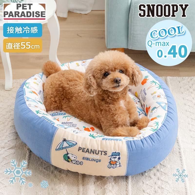 SNOOPY（スヌーピー） 犬 クール ベッド 夏用 サマーバケーション