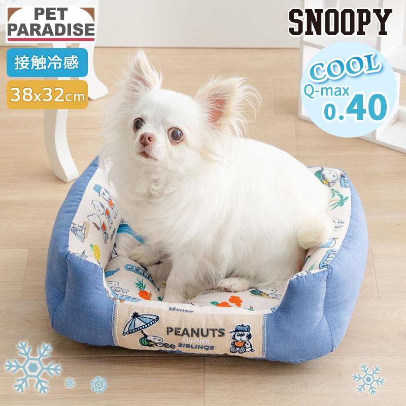 SNOOPY（スヌーピー） 犬 クール ベッド 夏用 サマーバケーション