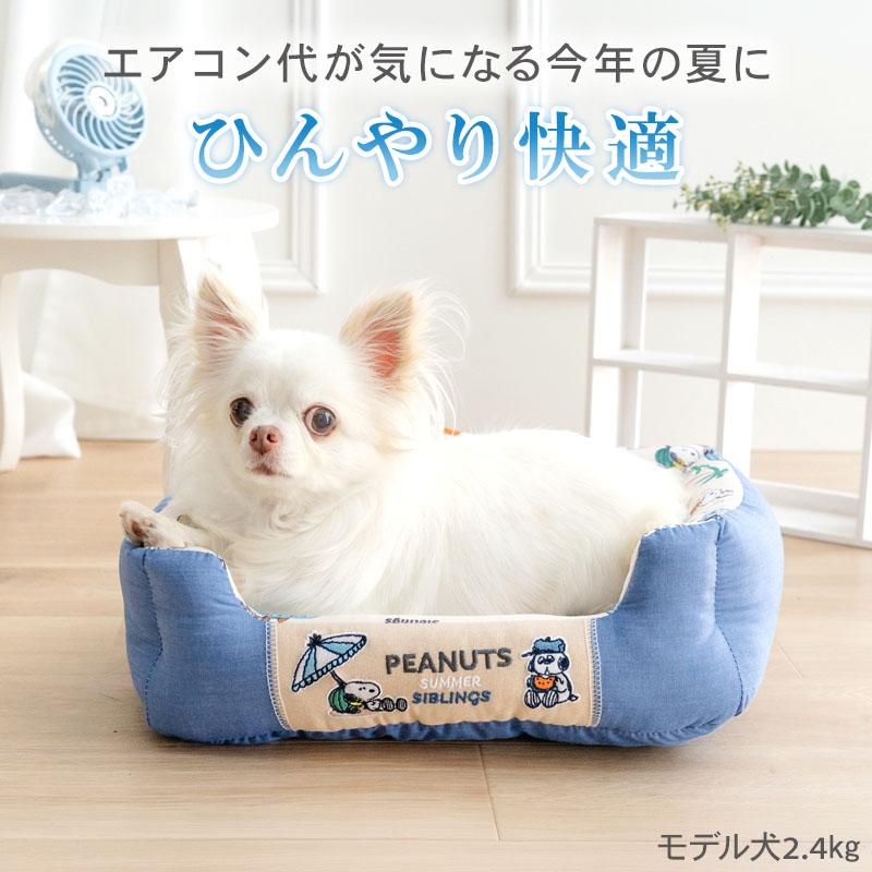SNOOPY（スヌーピー） 【P5倍】スヌーピー 犬 クール ベッド 夏用