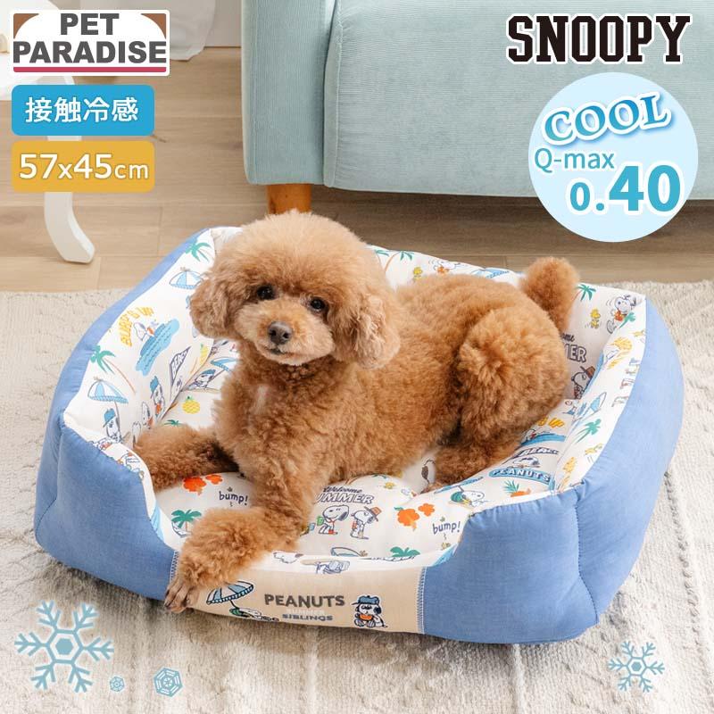 SNOOPY（スヌーピー） 犬 クール ベッド 夏用 サマーバケーション
