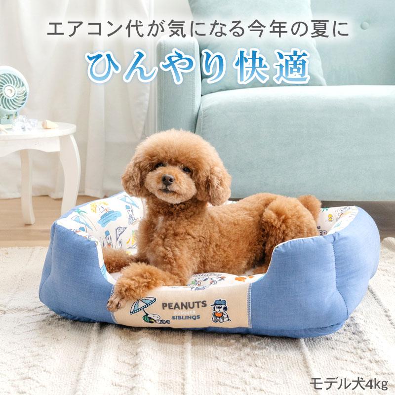 SNOOPY（スヌーピー） 【P5倍】スヌーピー 犬 クール ベッド 夏用