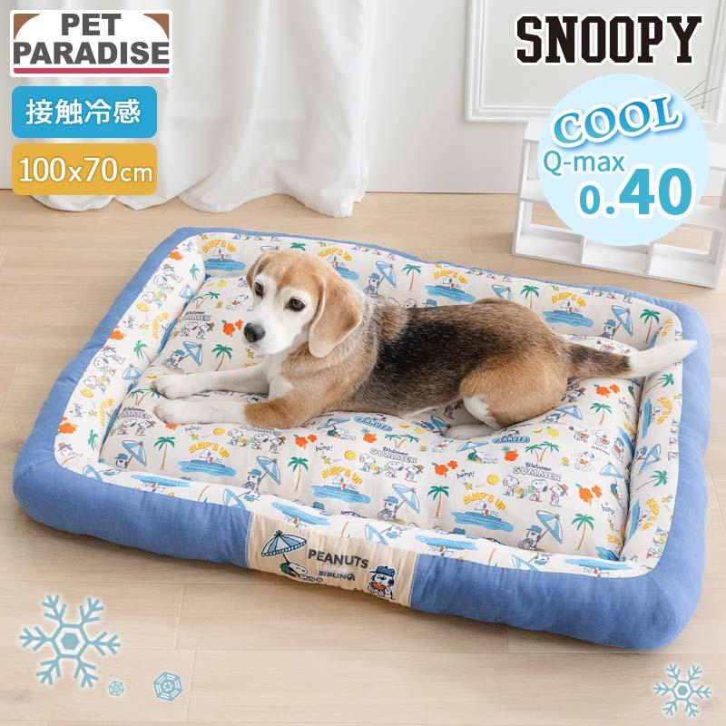 新品ペットパラダイス犬用ベットスヌーピ ペットパラダイス スヌーピー 犬 猫 ベッド 寝具 クッション おしゃれ