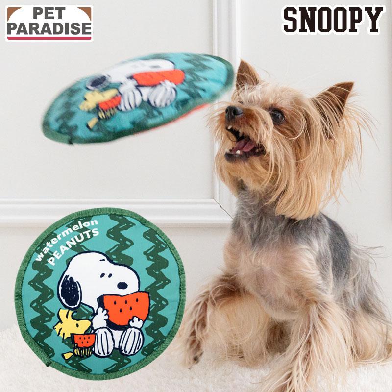 SNOOPY（スヌーピー） 犬 おもちゃ スイカ フロートトイ | レッド