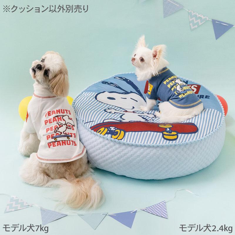 SNOOPY（スヌーピー） 接触冷感 犬 ベッド ブルー | カバー 外せる 猫