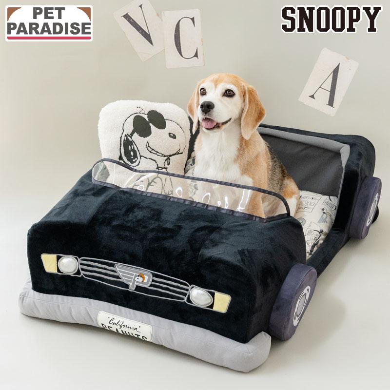 ペットパラダイス スヌーピー カドラー ベッド SNOOPY（スヌーピー） 犬 ベッド マイカーカドラー （92×60cm） 小型犬