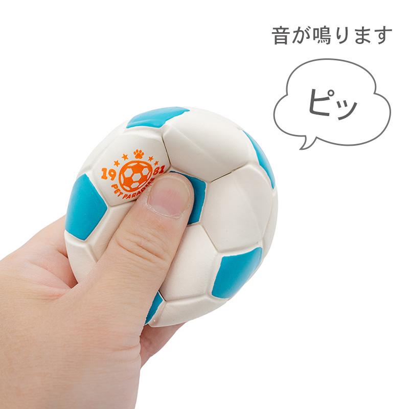 PET PARADISE（ペットパラダイス） 犬 おもちゃ サッカーボール トイ