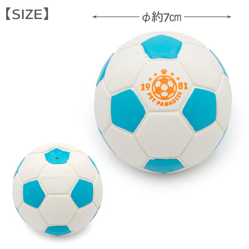 PET PARADISE（ペットパラダイス） 犬 おもちゃ サッカーボール トイ