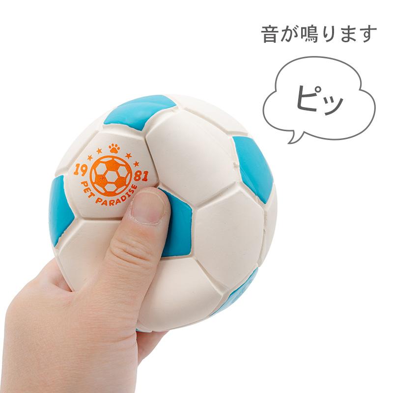 PET PARADISE（ペットパラダイス） 犬 おもちゃ サッカーボール トイ