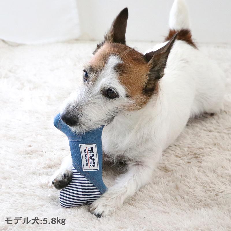 音がなるわんこ PET PARADISE 犬 おもちゃ デンタルトイ デニム 骨型 | 音が鳴る