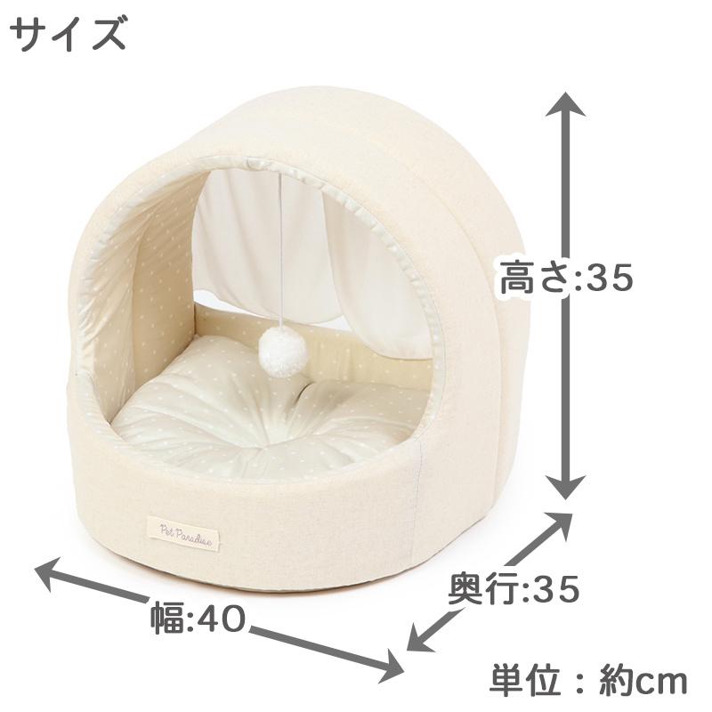 PET PARADISE（ペットパラダイス） ペットハウス 犬 猫 ハウス 夏