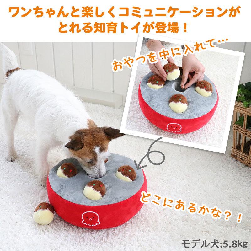 PET PARADISE（ペットパラダイス） 犬 おもちゃ ぬいぐるみ 丈夫 知育