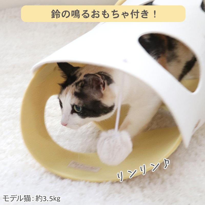 PET PARADISE（ペットパラダイス） 猫 おもちゃ トンネル フェルト