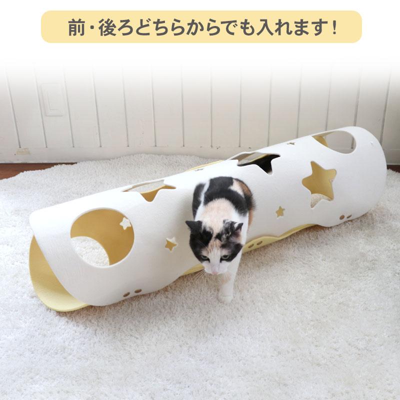 PET PARADISE（ペットパラダイス） 猫 おもちゃ トンネル フェルト