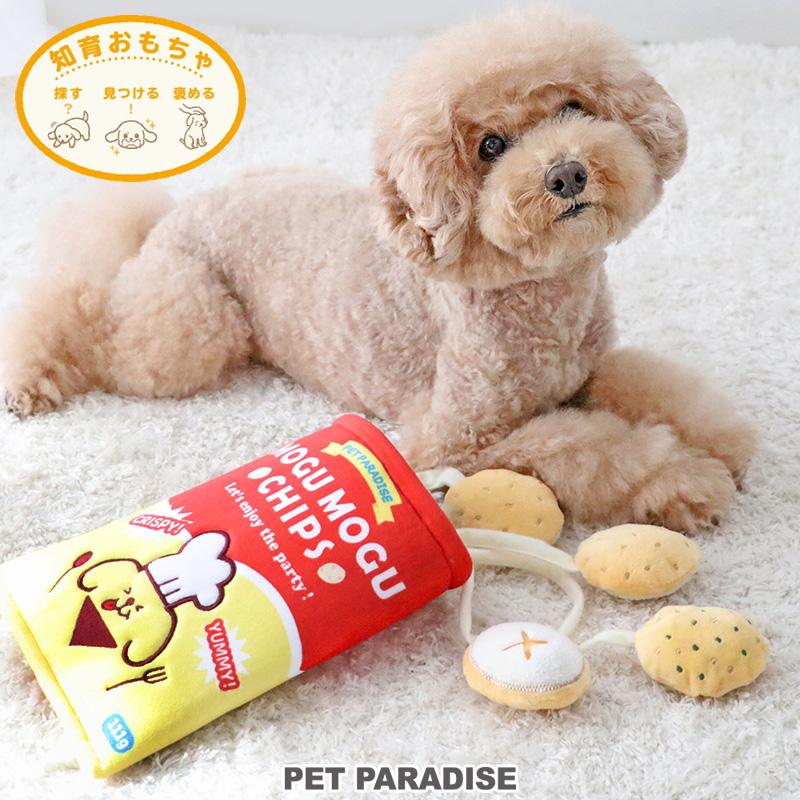 PET PARADISE（ペットパラダイス） 犬 おもちゃ 知育玩具 ノーズワーク