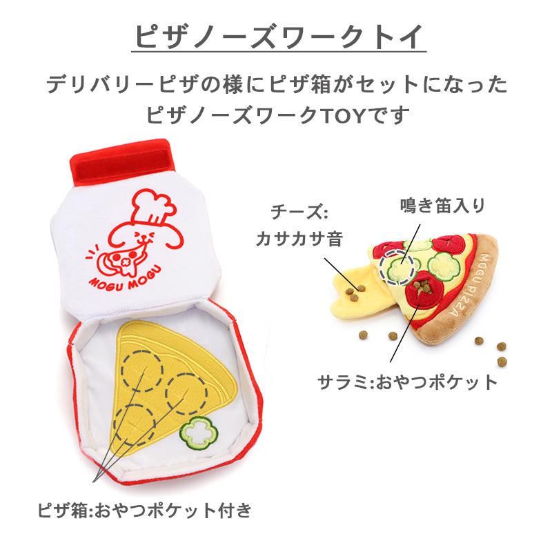 PET PARADISE（ペットパラダイス） ポイント5倍 犬 おもちゃ 知育玩具