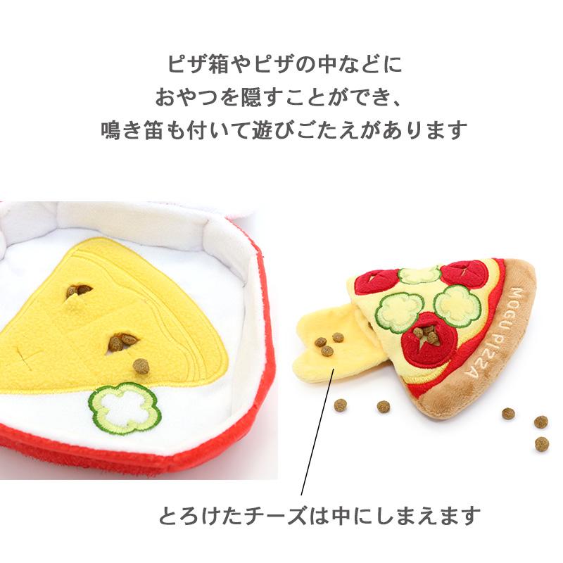 PET PARADISE（ペットパラダイス） 犬 おもちゃ 知育玩具 ノーズワーク