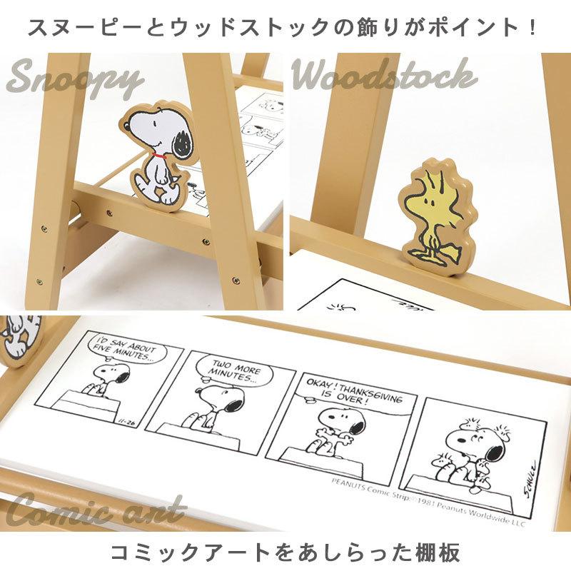 スヌーピー ポールハンガーウッドストック付き