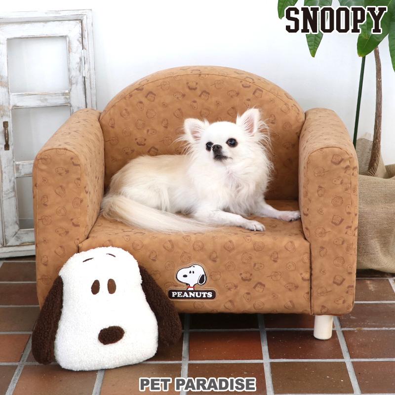 SNOOPY 犬 ソファ ベッド スヌーピー クッション付き 〔小型犬 SNOOPY 犬 ソファ ベッド スヌーピー クッション付き 〔小型犬