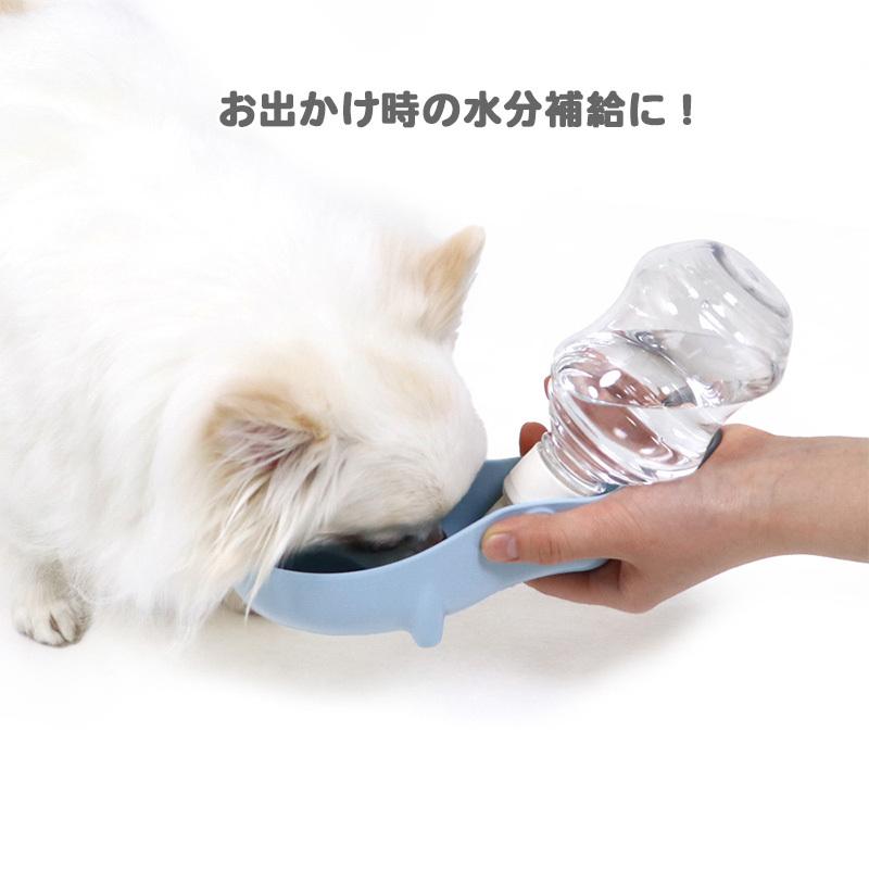 PET PARADISE（ペットパラダイス） 犬 猫 お水ボトル 携帯ボトル 水分
