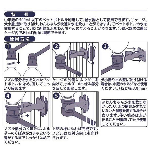 PET PARADISE（ペットパラダイス） ペット 犬 猫 給水器 水飲み器 自動