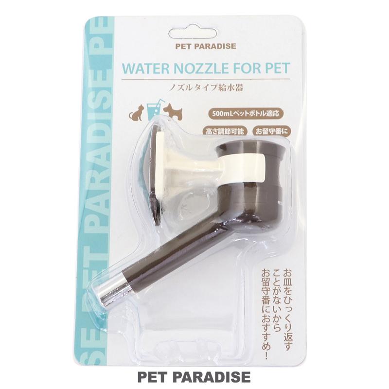ペット 犬 猫 給水器 水飲み器 自動 ペットボトル ウォーターノズル ペット用 水飲み サークルに付けられる 給水ボトル 904 ペットパラダイス 通販 Yahoo ショッピング