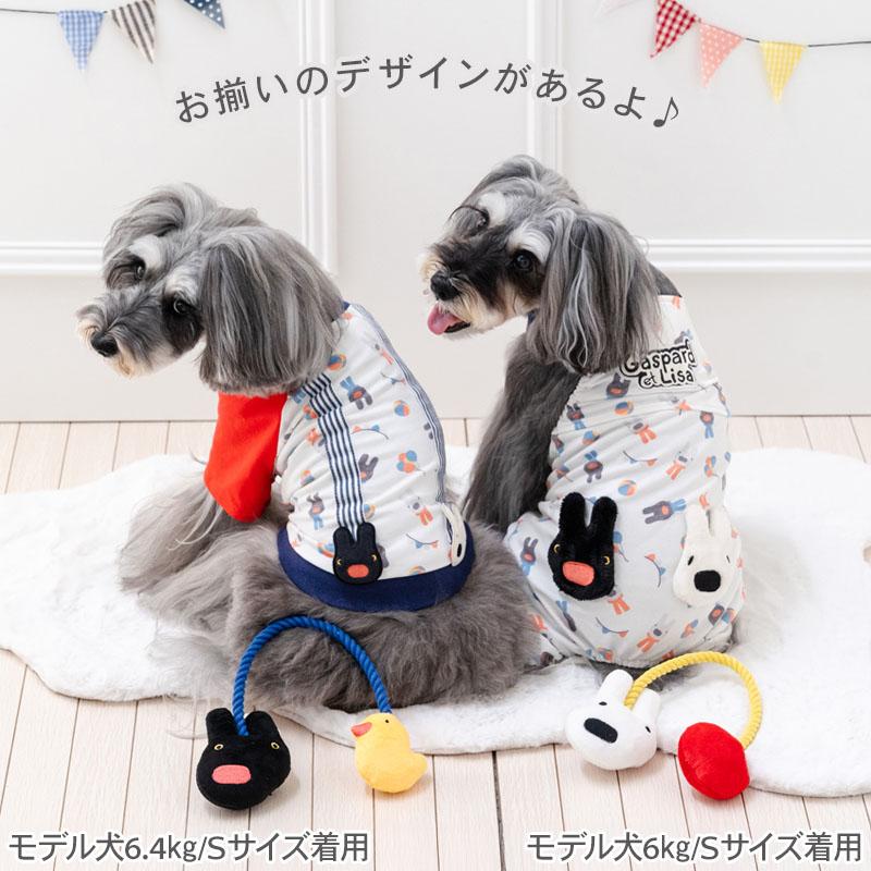 PET PARADISE（ペットパラダイス） リサとガスパール 犬 服 秋 二人