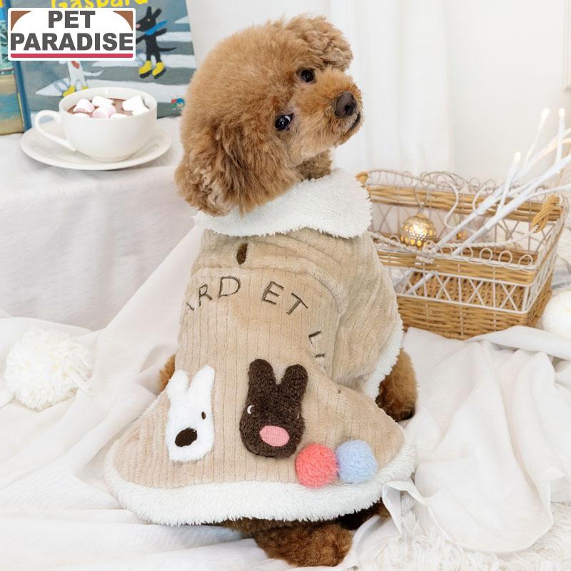 PET PARADISE（ペットパラダイス） リサとガスパール 犬 服 冬