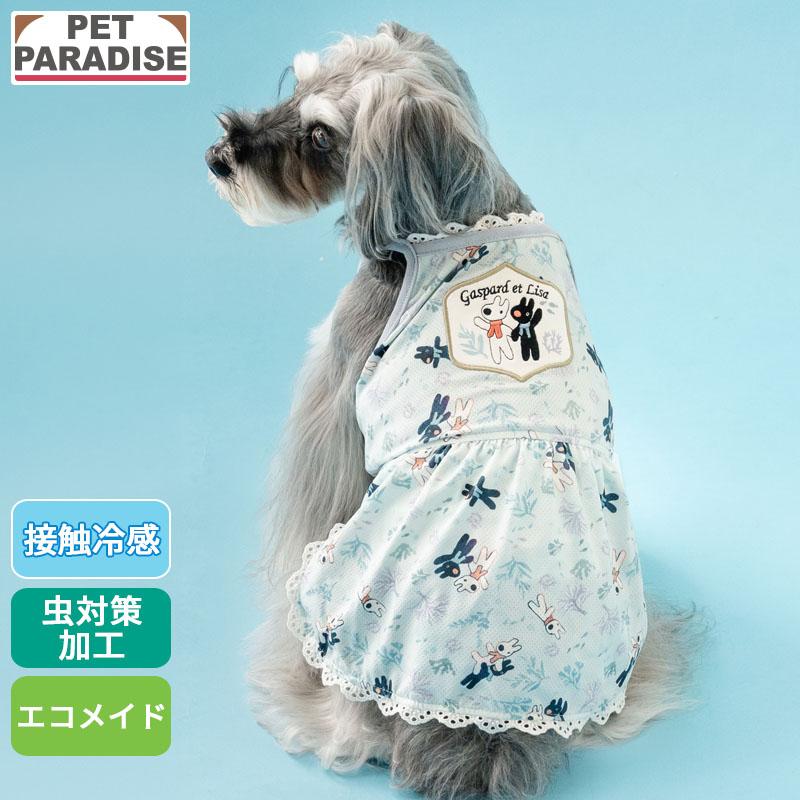PET PARADISE（ペットパラダイス） P5倍 リサとガスパール 犬 服 夏