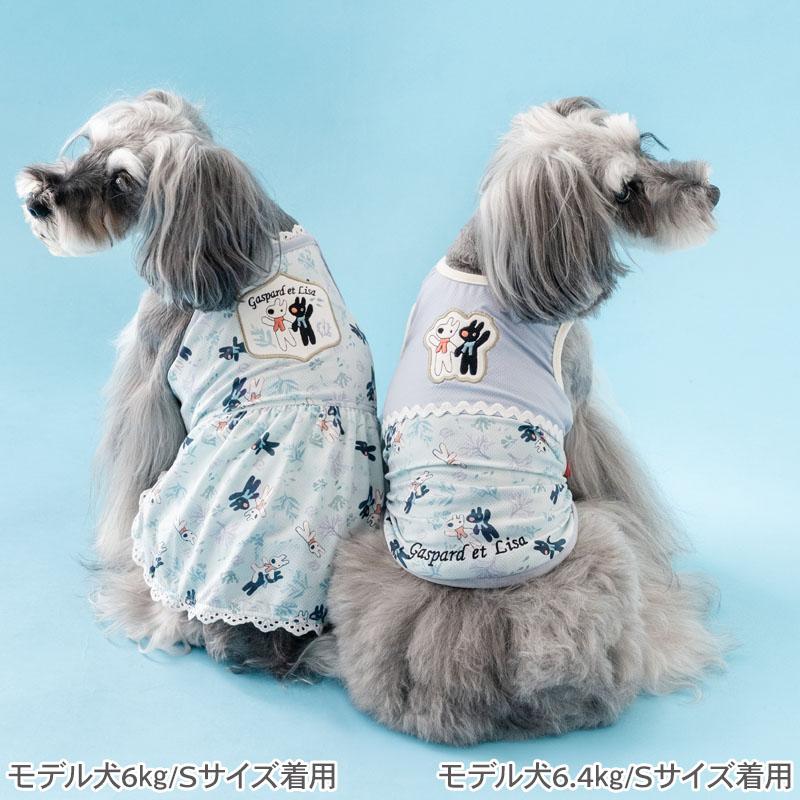 PET PARADISE（ペットパラダイス） リサとガスパール 犬 服 夏 海藻