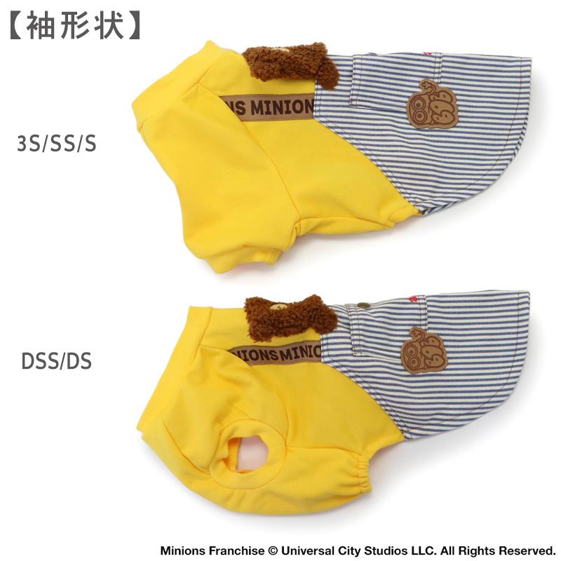 ミニオン犬服セット かわいいデザイン ミニオン犬服セット かわいいデザイン