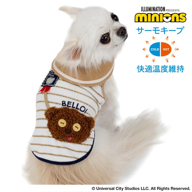 MINIONS（ミニオンズ） ミニオン犬服春ティムマリンサーモキープタンク