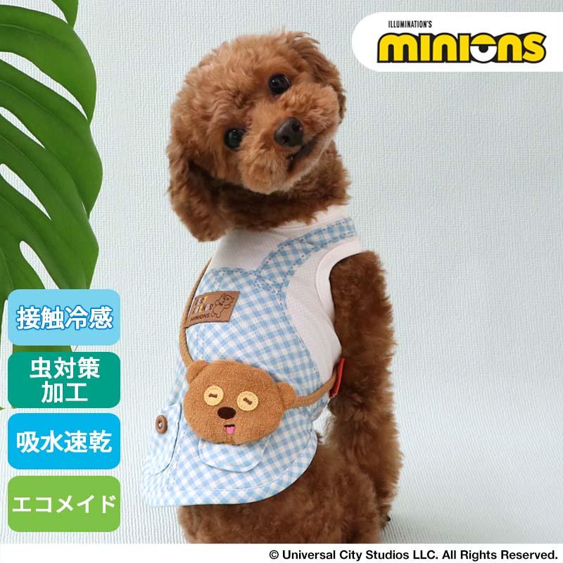 MINIONS（ミニオンズ） ミニオンティム犬服春夏ポシェットエコメッシュ
