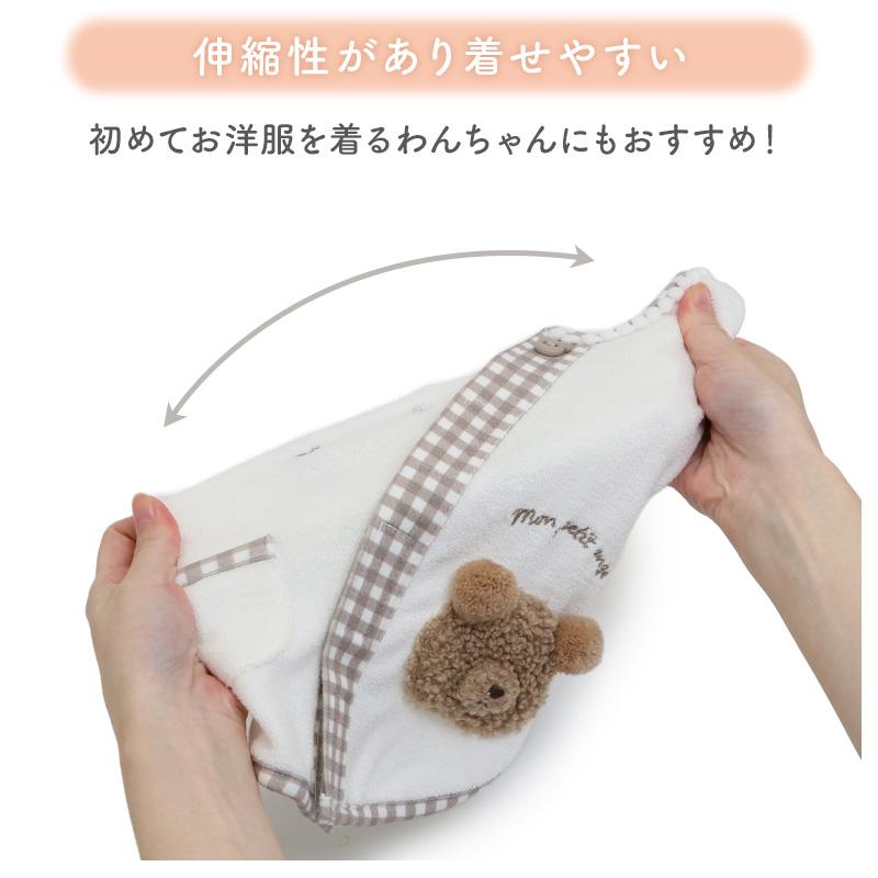 最終 新作 サーモキープ PET PARADISE クマモチーフ犬服 小型犬用 ペットパラダイス サーモキープ タンクトップ 《ポンポンくまちゃん