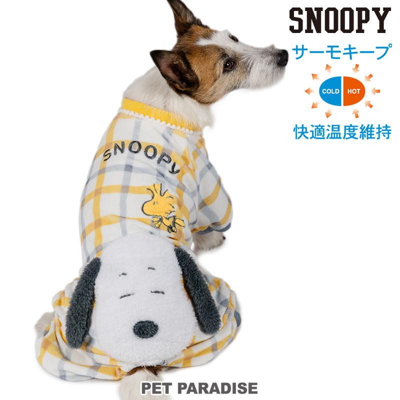 SNOOPY（スヌーピー） 犬 服 春 ひょこっ サーモキープ ロンパース