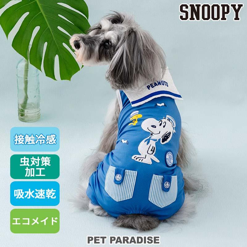 SNOOPY（スヌーピー） 犬 服 春 夏 エコメッシュ マリン ロンパース