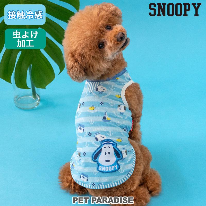 SNOOPY（スヌーピー） 犬 服 春 夏 マリン タンクトップ 小型犬
