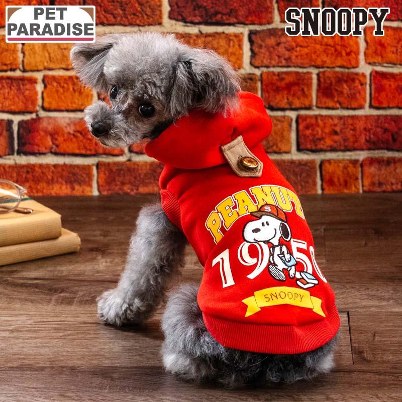 SNOOPY（スヌーピー） 爆買SALE 犬 服 秋 カレッジ ロゴ パーカー 小型