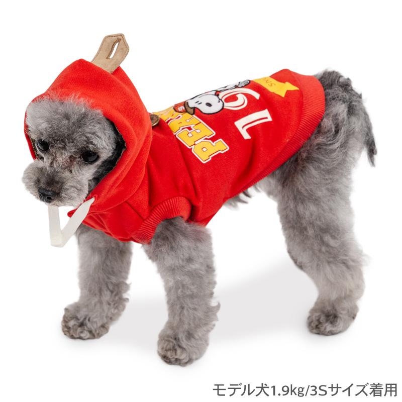 SNOOPY（スヌーピー） 犬 服 秋 カレッジ ロゴ パーカー 小型犬 | 反射
