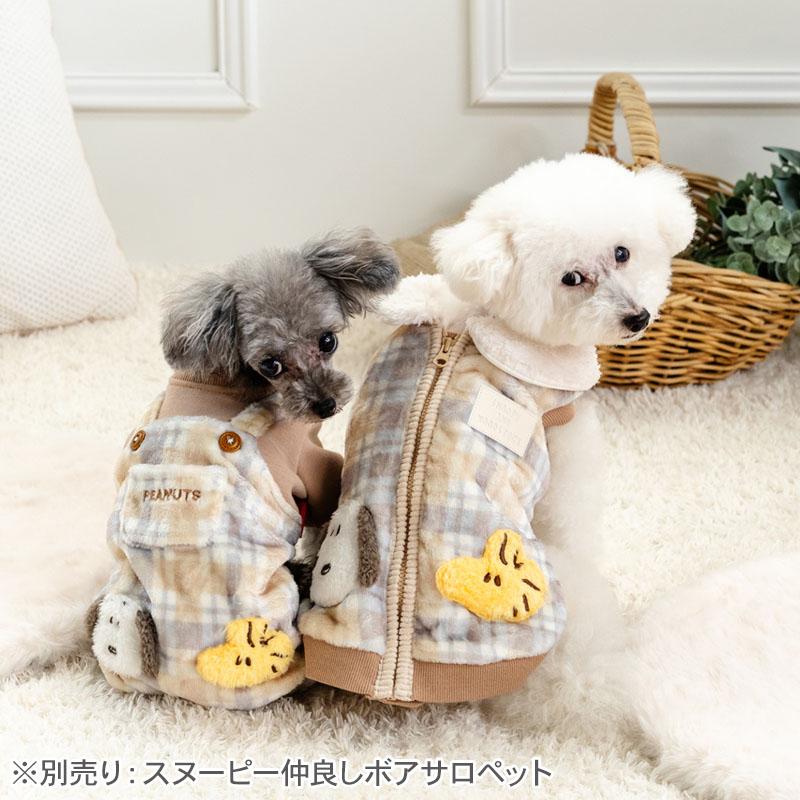 SNOOPY スヌーピー 犬 服 冬 仲良し ボア ジップベスト 小型犬 | 背中