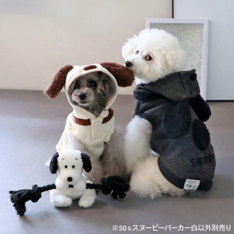 SNOOPY（スヌーピー） 犬 服 春 50s なりきり パーカー 小型犬