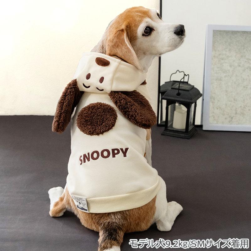 SNOOPY（スヌーピー） 犬 服 春 50s なりきり パーカー 中型犬 大型犬