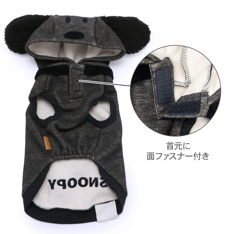 SNOOPY（スヌーピー） 犬 服 春 50s なりきり パーカー 小型犬