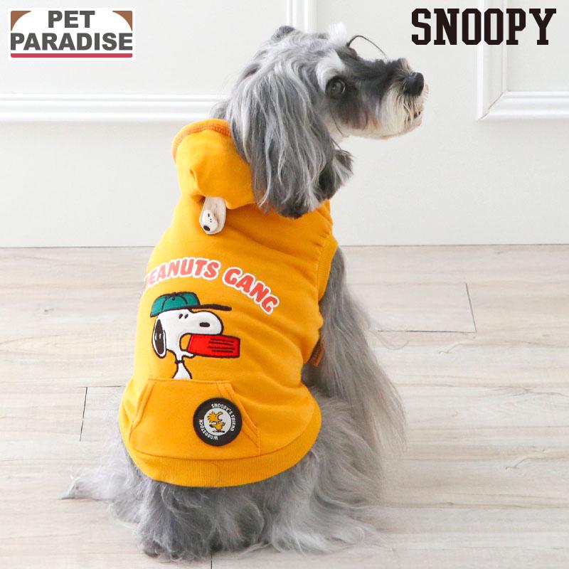 SNOOPY（スヌーピー） 犬 服 春 ワッペン パーカー 小型犬 | オレンジ