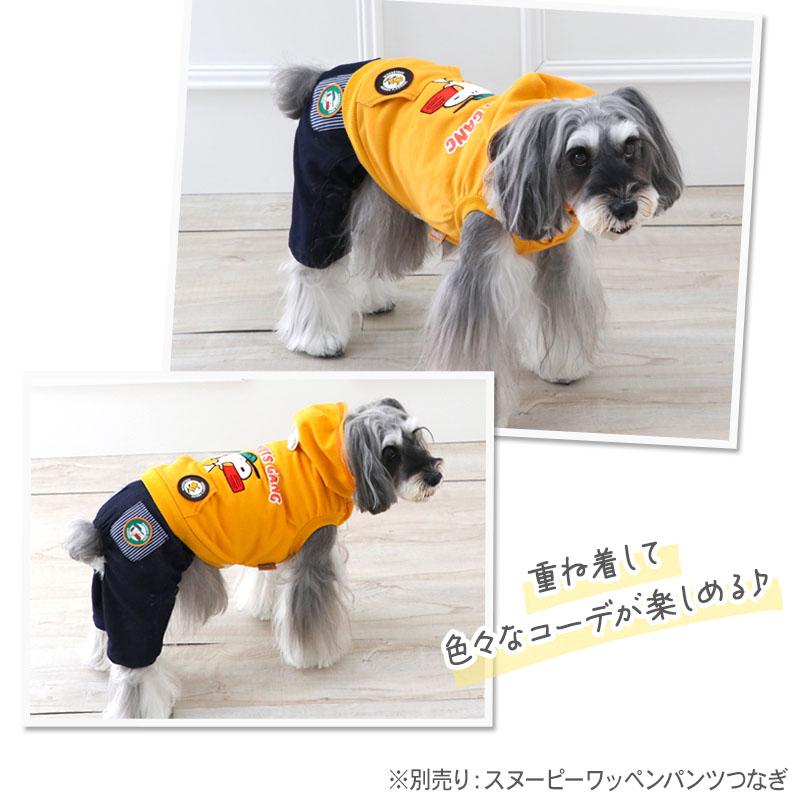 SNOOPY（スヌーピー） 犬 服 春 ワッペン パーカー 小型犬 | オレンジ