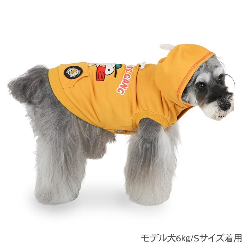 SNOOPY（スヌーピー） 犬 服 春 ワッペン パーカー 小型犬 | オレンジ