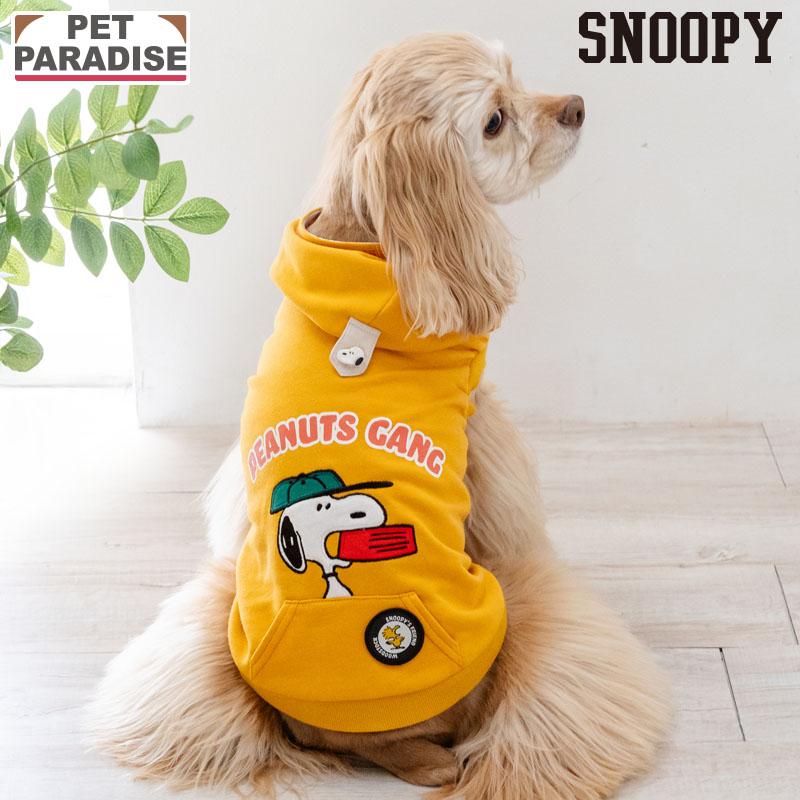 スヌーピー刺繍ピケ犬服 中型犬用 SNOOPY（スヌーピー） 犬 服 春 ワッペン パーカー 中型犬 SM
